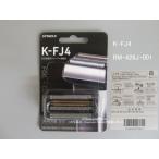 K-FJ4,( оригинальный * новый товар )l Hitachi бритва для бритва ( вне * внутри лезвие )lRM-426J, для lRM-426J-001
