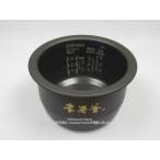 NJ-SW063,用｜ジャー炊飯器用内釜｜炊