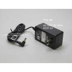 PVA-08｜ACアダプター｜充電式掃除機(ステッククリーナー)専用｜日立の家電品｜PV-BHL4000J 010→ PV-BL3L 006又はPKV-BK3K 012