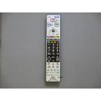 RL19501(純正品・新品)｜リモコン送信