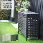 室外機カバー エアコンカバー 日よけカバー エアコンラック 人工ラタン 省エネ 節電