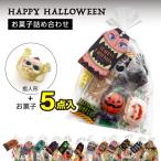  Halloween сладости набор шт упаковка дешевый много пакет подарок массовая закупка .... ребенок 2026