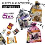 Halloween сладости набор дешевый много шт упаковка пакет подарок ребенок небольшое количество . Event подарок подарок 2026 симпатичный 