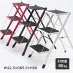 脚立 おしゃれ 3段 ステップ台 折りたたみ スリム 安い 椅子にもなる ブラウン