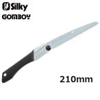 折りたたみ式 のこぎり ゴムボーイ 万能目 本体 210mm 121-21 ユーエム工業 Silky 折畳鋸