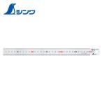 シンワ 直尺 シルバー 300mm 赤数字入 13013