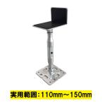  сталь производства пачка 110mm~150mm L type резина с табличкой SC-11L