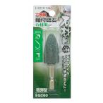  шестиугольник ось ось есть точильный камень каменный материал для гильза type шарик раз GC60 259