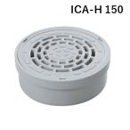 a long ICA-H свет 150 дождь вода ПВХ производства .. крышка маленький калибр . для одним движением открытие и закрытие воздухо-непроницаемый тип .. крышка . крышка ma ремешок ПВХ труба 