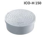 a long ICO-H 150 ПВХ производства крышка свет ...VU труба внутренний диаметр подключение крышка маленький калибр . для одним движением открытие и закрытие воздухо-непроницаемый тип крышка .ma ремешок ПВХ труба 