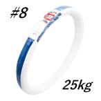 ショッピング亜鉛 佐藤ケミカル 亜鉛メッキ針金 #8(4.0mm)×25kg巻 約250m JIS規格品 番線 ワイヤー