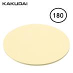 ビニールプレート 穴なし 180 カクダイ 6218-180 KAKUDAI