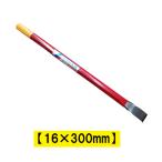  длинный flat зубило 16×300mm A-2mokba