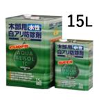  aqua есть zo-ruTC 15L большой Япония дерево . коррозия DMB водный дерево часть для . коррозия ... orange прозрачный 