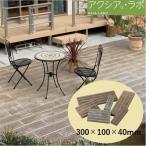 es Bick плитняк модный природа дерево рисунок 300mm×100mm дизайн pei балка Axia labo Vintage DIY