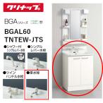 klinapBGAL60TNTEW умывание туалетный столик моно белый BGA серии промежуток .60cm стандартный одиночный вентиль 