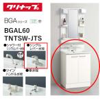 klinapBGAL60TNTSW умывание туалетный столик моно белый BGA серии промежуток .60cm стандартный одиночный рычаг вентиль 