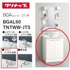 klinapBGAL60TNTWW умывание туалетный столик моно белый BGA серии промежуток .60cm стандартный twin руль вентиль 