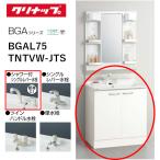 klinapBGAL75TNTVW-JTS умывание туалетный столик моно белый BGA серии промежуток .75cm стандартный душ есть одиночный рычаг вентиль 