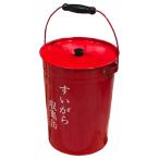 すいがら収集缶 蓋付き 吸殻収集缶