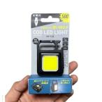 充電式マルチLEDライト 500ルーメン USB充電 6W小型 COB-WL001 小型 軽量 明るさ3段階