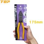 トップ ペンチ 175mm CP-175G