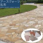 .. камень . форма 10 flat рис магазин камень камень Британия камень натуральный камень чёрный высококлассный плитняк двор камень доска камень в европейком стиле камень модный flat доска скол двор es Bick earth кварц 