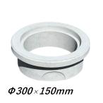 ���� ��300�~150mm ���������O ���グ �A�W���X�^�[ �R���N���[�g�� �ۖ� �ۃ}�X ���� ������ �W���� �}���z�[��