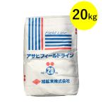 アサヒフィールドライン 20kg グラウンド用 ライン引き 白線 石灰 高品質