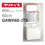 klinapGAWH60-JTS wall шкаф BGA серии промежуток .60cm моно белый стандартный место хранения полки 