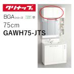 klinapGAWH75-JTS wall шкаф BGA серии промежуток .75cm моно белый стандартный место хранения полки 
