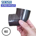 es long длина ..KS тип патрубок 60×75°sin коричневый KS-60×75°.. патрубок GG01