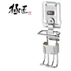 スチール工具差し ミゼットカッター＆ラチェットレンチ用タイプ GTH-15 ベストツール 極匠