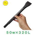  Hitachi kata Asphalt поломка . для 50w×320L