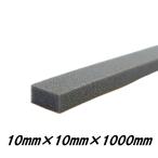 �o�b�N�A�b�v�� ��10mm�~��10mm�~��1000mm 1��100�{�� 168�o�b�J�[ ��10mm1�ʃV�[���t