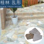 .. камень . форма 0.5 flat рис магазин камень камень Британия камень натуральный камень чёрный высококлассный плитняк двор камень доска камень в европейком стиле камень модный flat доска скол двор es Bick багряник японский .