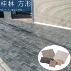 .. камень person форма магазин камень камень Британия камень натуральный камень высококлассный плитняк двор камень доска камень в европейком стиле камень модный flat доска скол двор es Bick багряник японский .