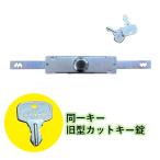  Sanwa shutter KS-26 старый старая модель shutter таблеток cut ключ wave ключ такой же один ключ KS-26 ключ замена детали ключ SANWA Sanwa . ключ бесплатная доставка 