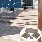 .. камень квадратный 290mm×290mm магазин камень мрамор натуральный камень высококлассный плитняк двор камень доска камень в европейком стиле камень модный flat доска скол двор es Bick la Zari -3*3