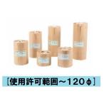  поли камера толщина 0.1mm×. диаметр 200mm× длина 50m использование разрешение область ~120Φ временный осушение простой покрытие 