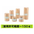  поли камера толщина 0.1mm×. диаметр 250mm× длина 50m использование разрешение область ~150Φ временный осушение простой покрытие 