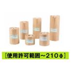  поли камера толщина 0.1mm×. диаметр 350mm× длина 50m использование разрешение область ~210Φ временный осушение простой покрытие 