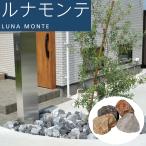 . камень примерно 500kg Φ150~Φ250. камень косметика гравий модный двор гравий мрамор es Bick luna monte 