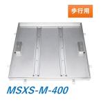 kane saw пол Hatchback MSXS-M-400 заполнение для закрытый вне для в общем форма из нержавеющей стали . рука блокировка тип бесплатная доставка 