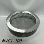 . глициния металлоконструкция NVC1 100 вентилятор разница включено type VP VU репеллент от моли сеть 