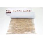  long Thai long Kett keeper 1m×20m 20 flat рис минут . еда предотвращение wala товар . земля для . пик земля скорейший зеленый .. сырой коврик 