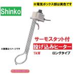  новый свет электрический завод термостат есть бросание включая обогреватель 1kW 470mm