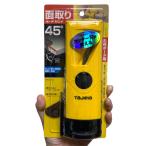 タジマ ボードカンナ180 V45 適合替刃L型 TBK180-V45