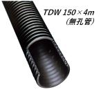 tenkatoyo дренаж TDW-150 (150×4m) нет . труба .. труба toyo дренаж двойной труба сельское хозяйство для поли 
