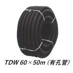 tenkatoyo дренаж TDW-60 (60×50m) иметь . труба .. труба toyo дренаж двойной труба сельское хозяйство для поли 